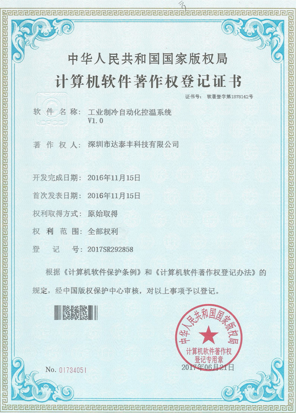 Professional Da Taifeng BGA ball shipment manufacturers