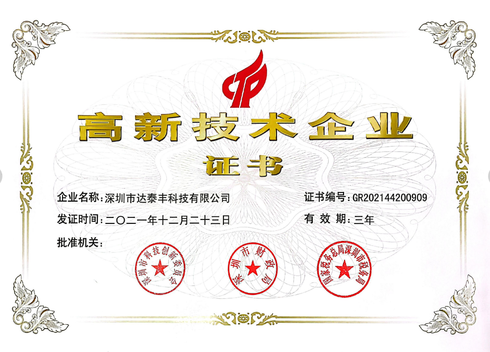 Professional Da Taifeng BGA ball shipment manufacturers