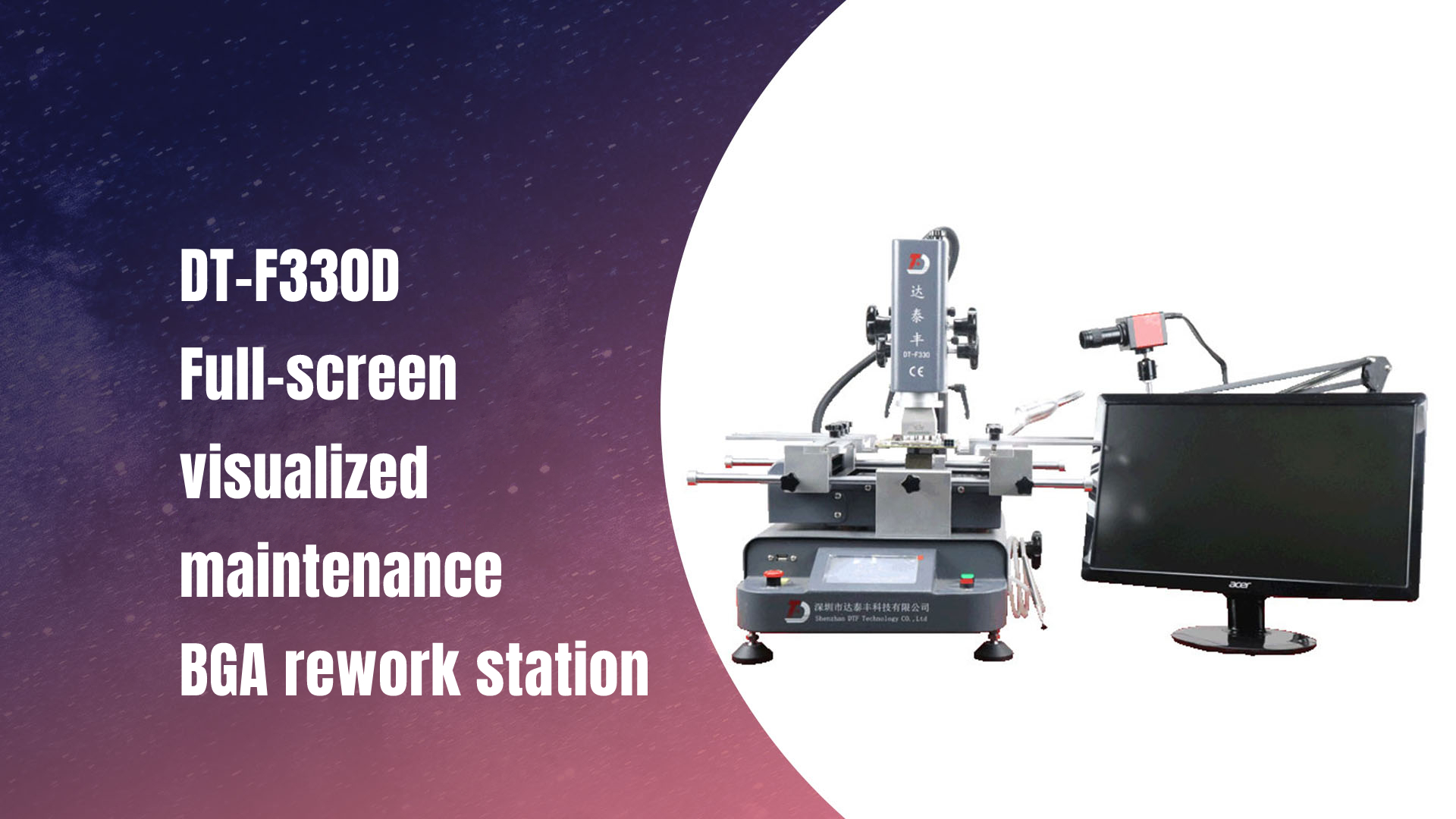 ​DT-F330D Full-screen visualized maintenance BGA rework station
